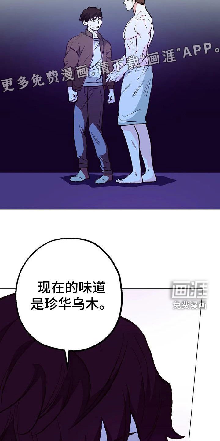 第89章：【第二季】吓晕