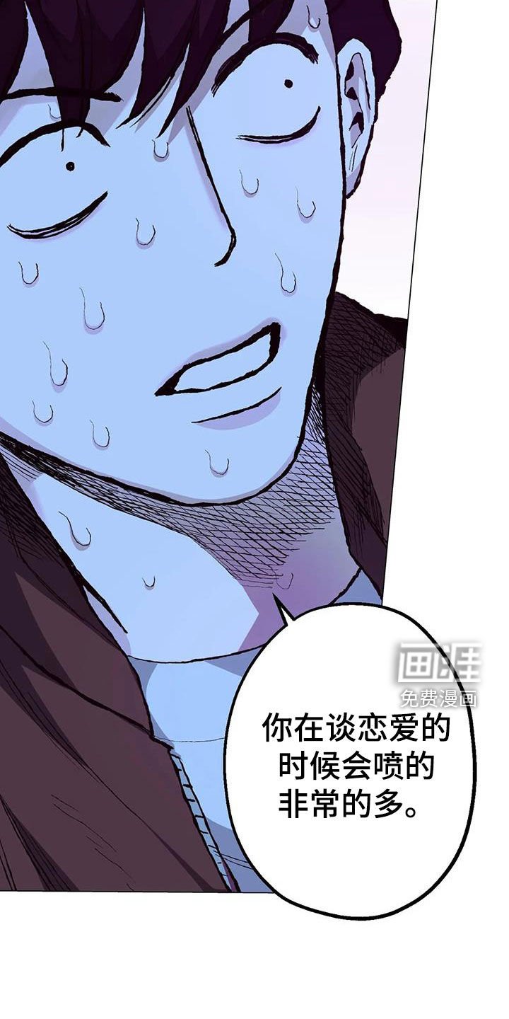 第89章：【第二季】吓晕