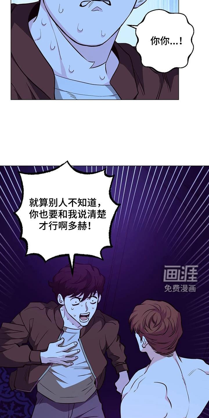 第89章：【第二季】吓晕