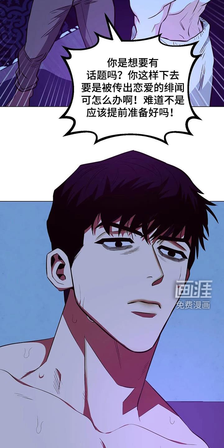 第89章：【第二季】吓晕