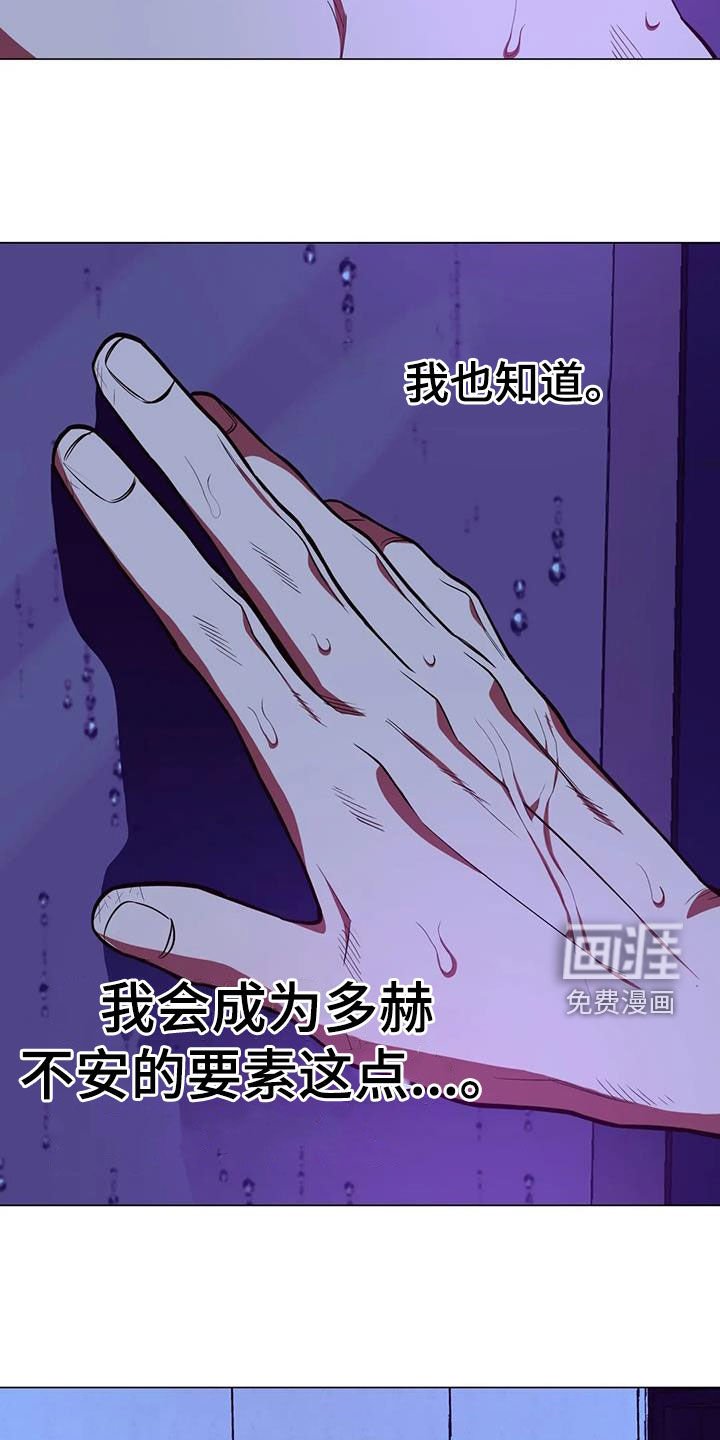 第89章：【第二季】吓晕