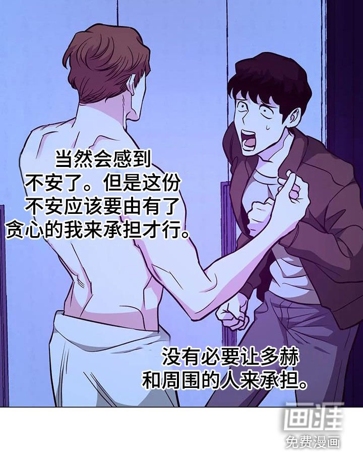 第89章：【第二季】吓晕