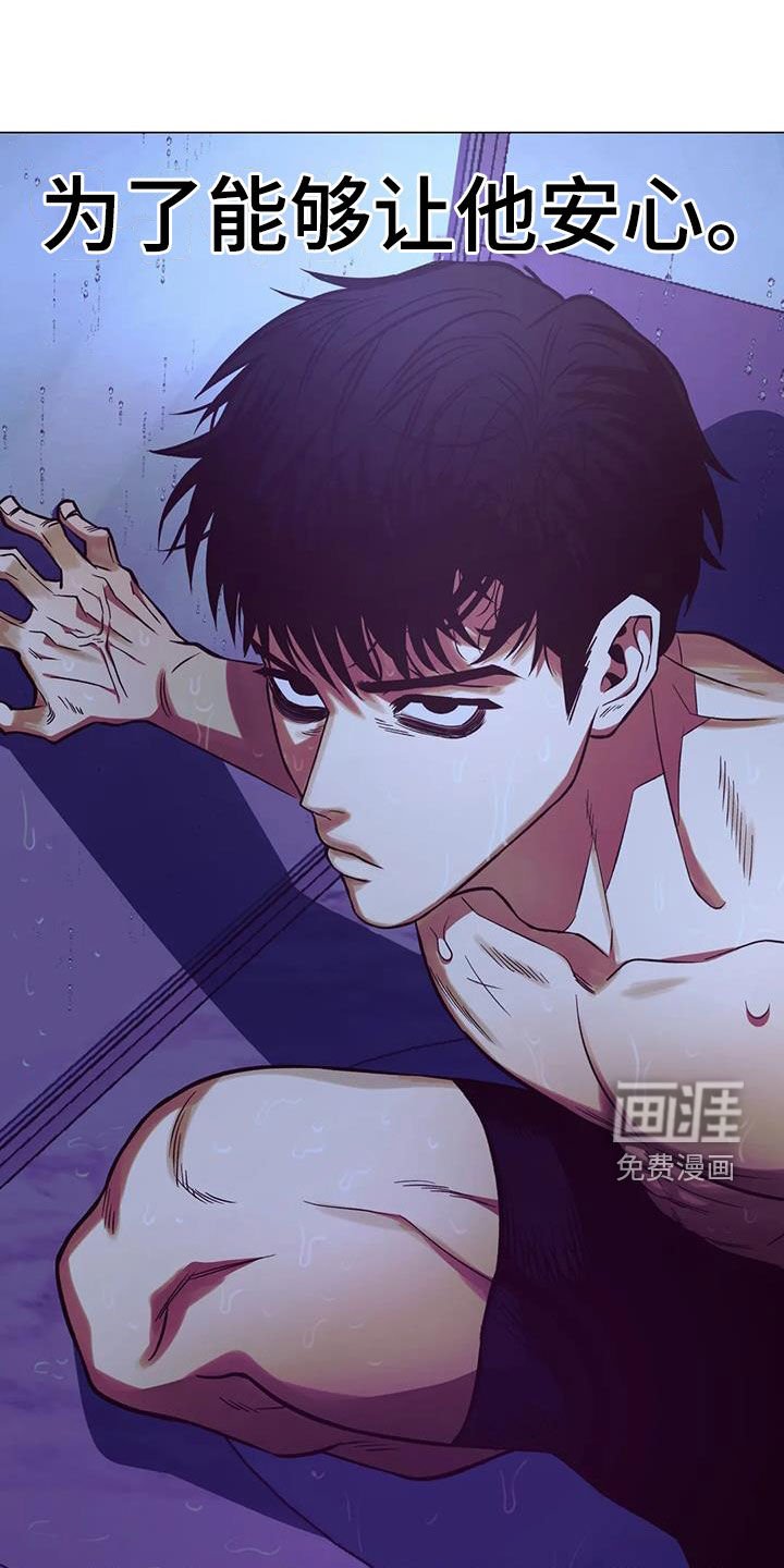 第89章：【第二季】吓晕