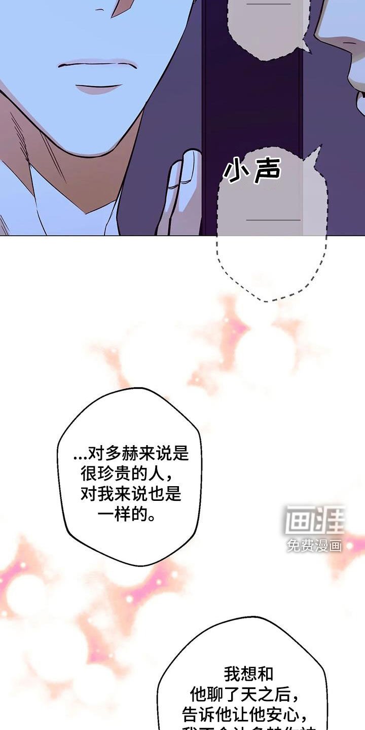 第89章：【第二季】吓晕