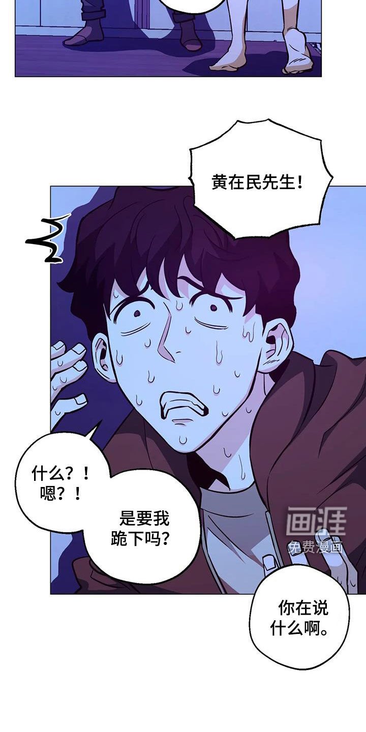 第89章：【第二季】吓晕