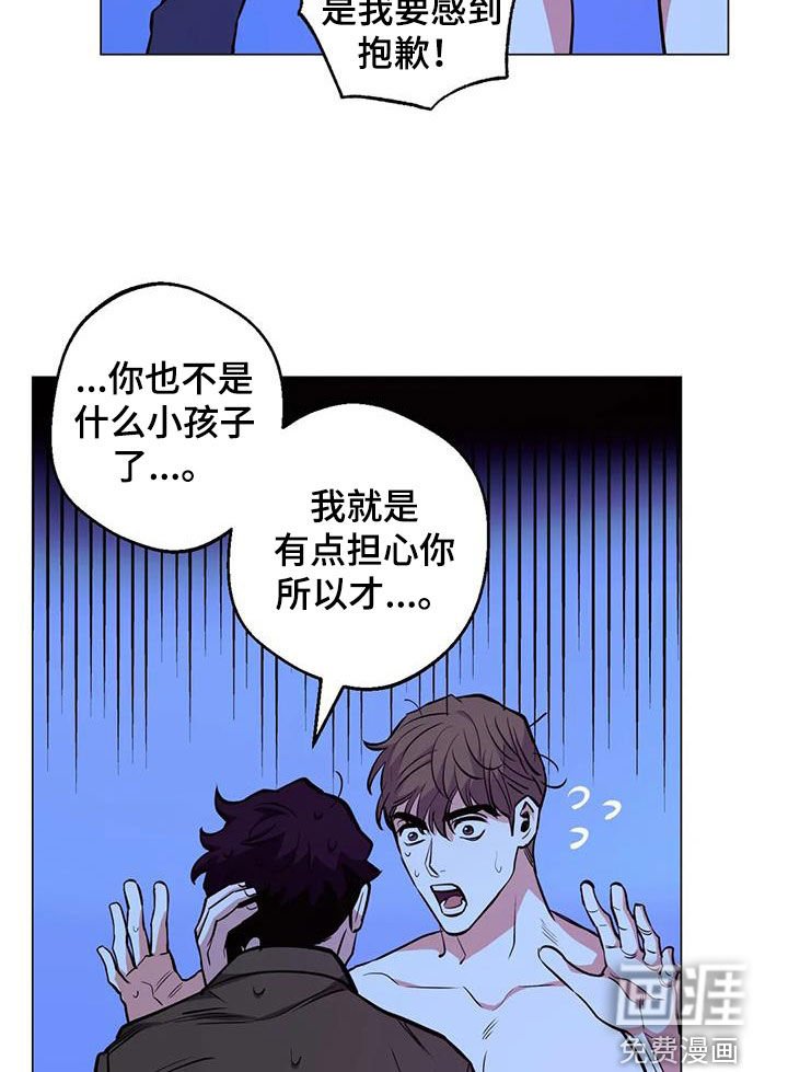 第89章：【第二季】吓晕