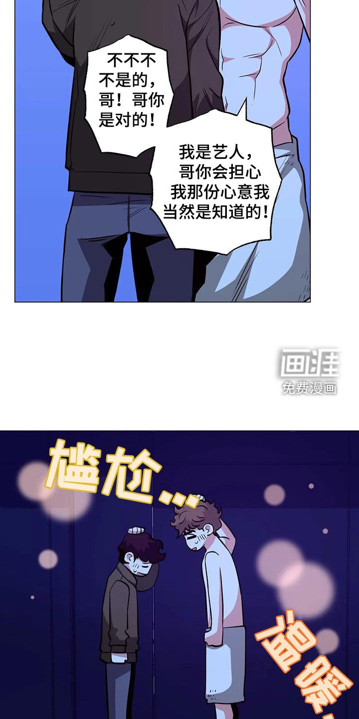 第89章：【第二季】吓晕