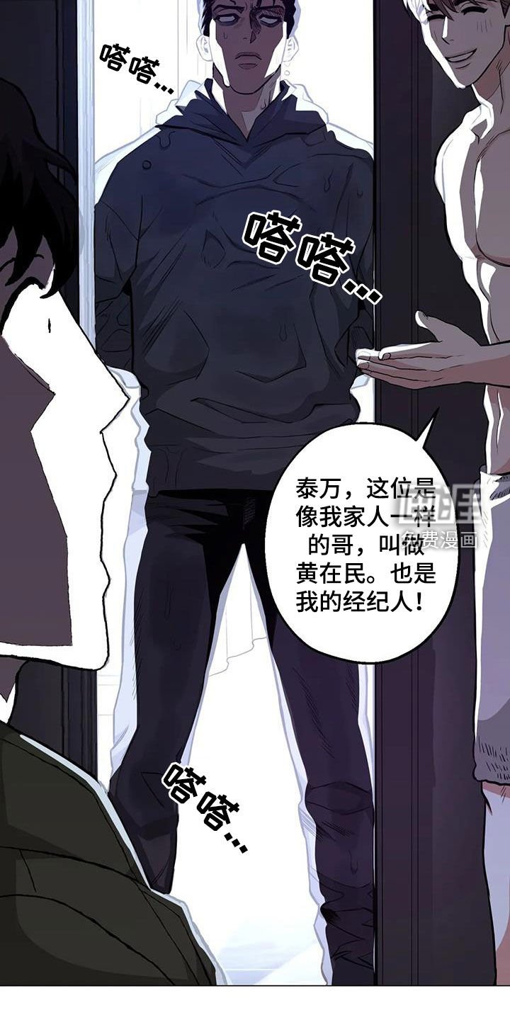 第89章：【第二季】吓晕