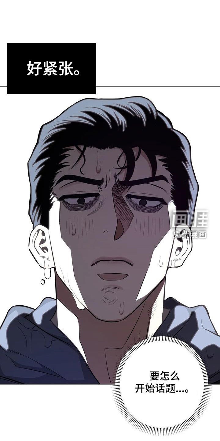 第89章：【第二季】吓晕