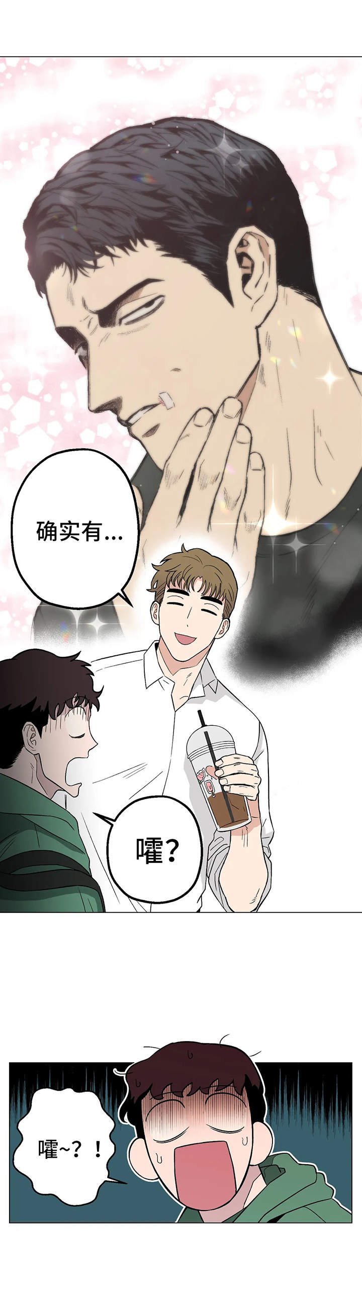 第9章：出主意