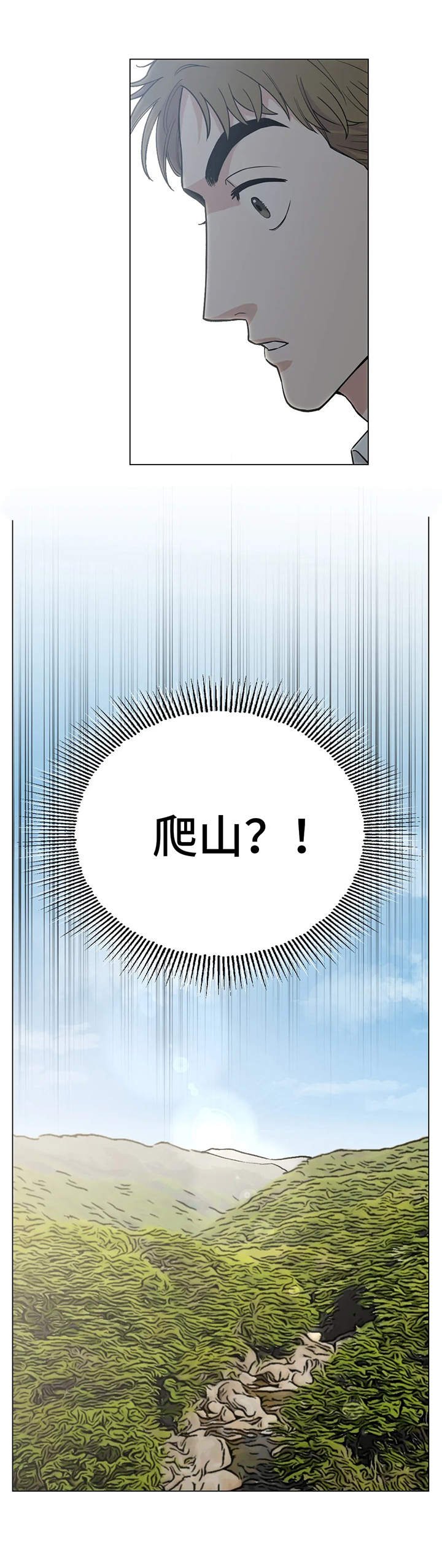第9章：出主意