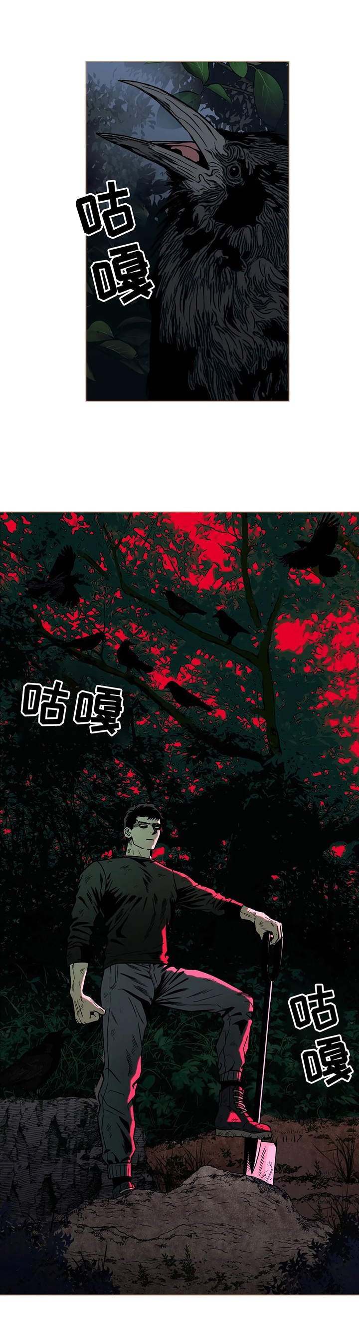 第9章：出主意