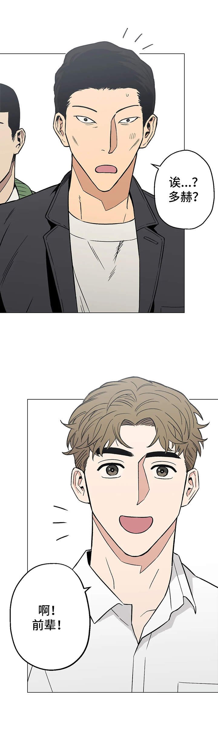 第9章：出主意
