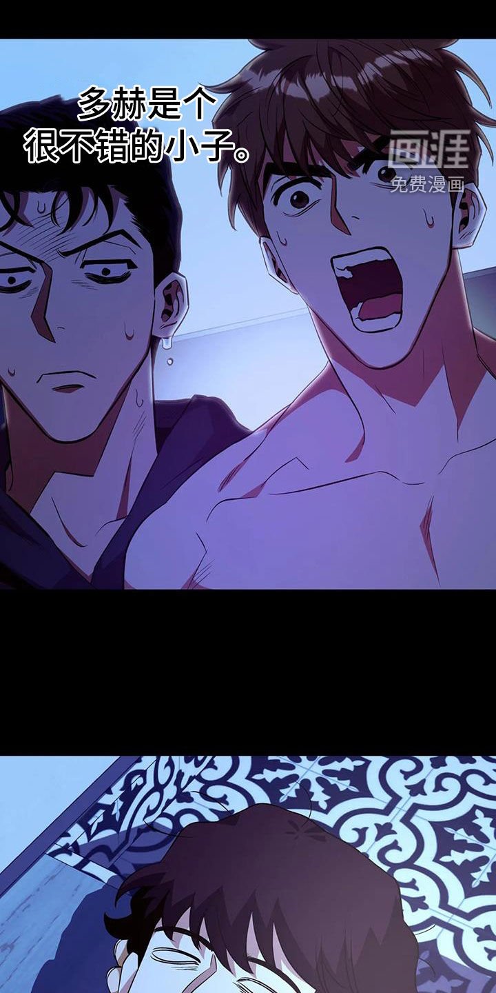 第90章：【第二季】成长经历