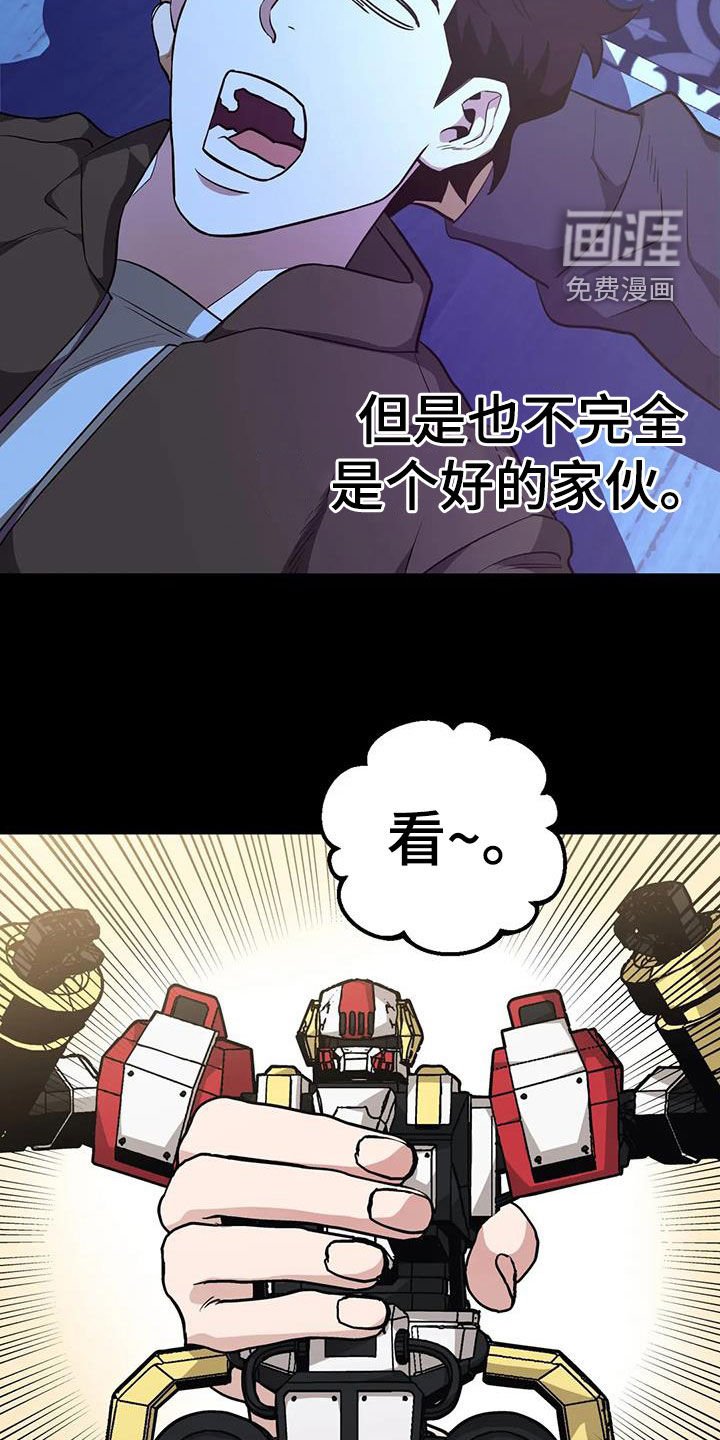 第90章：【第二季】成长经历