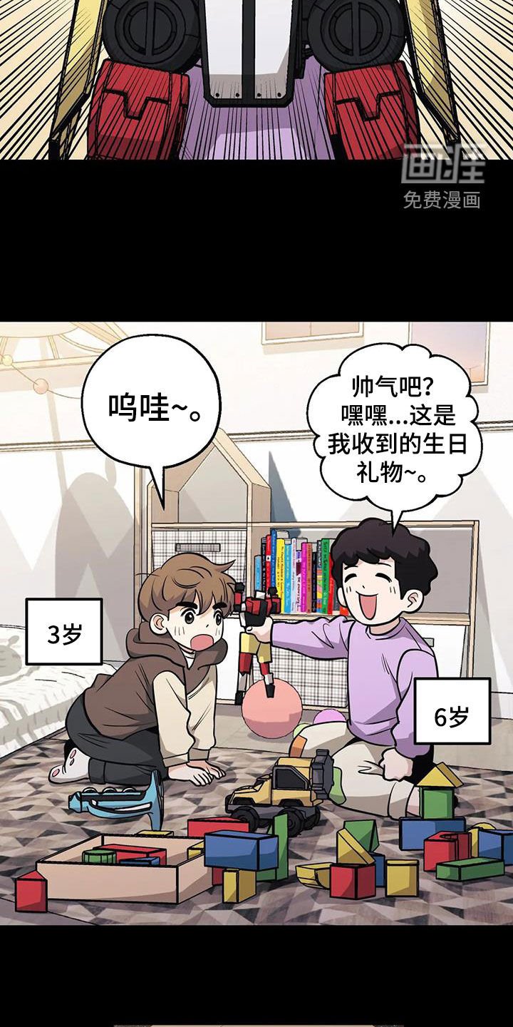 第90章：【第二季】成长经历
