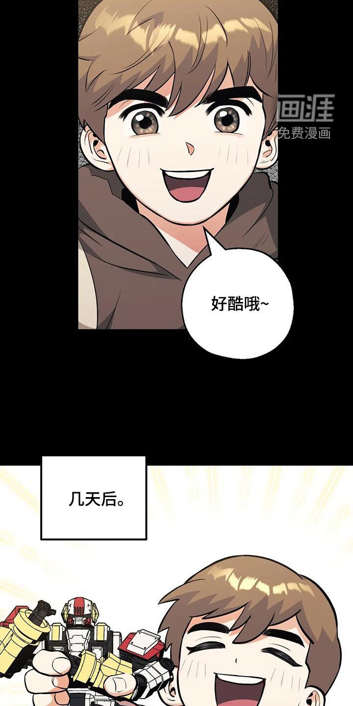 第90章：【第二季】成长经历