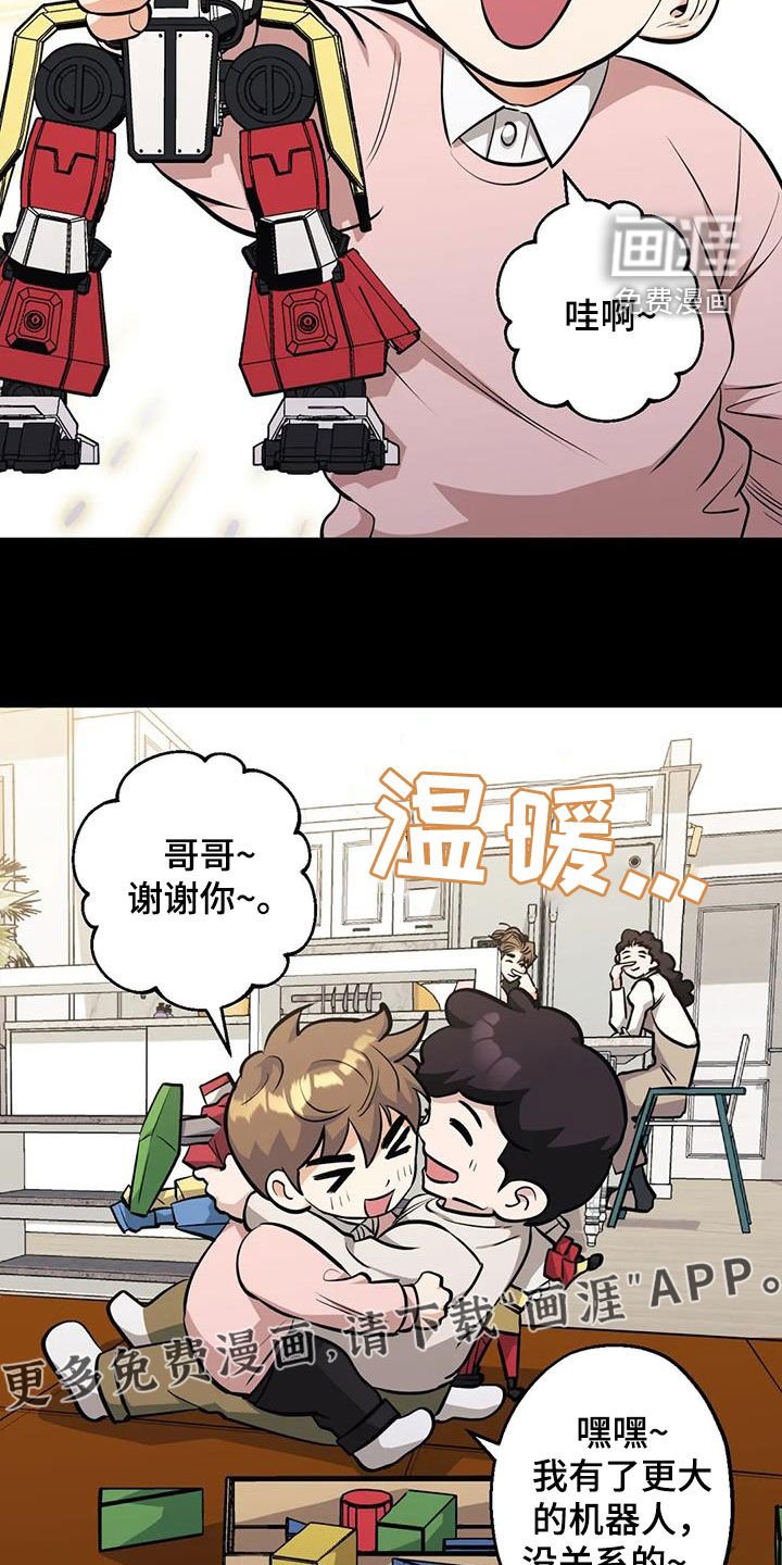 第90章：【第二季】成长经历