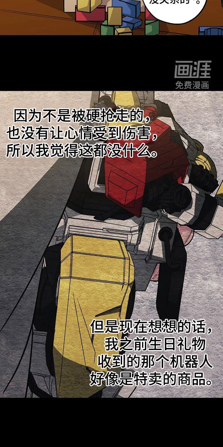 第90章：【第二季】成长经历