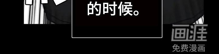 第90章：【第二季】成长经历