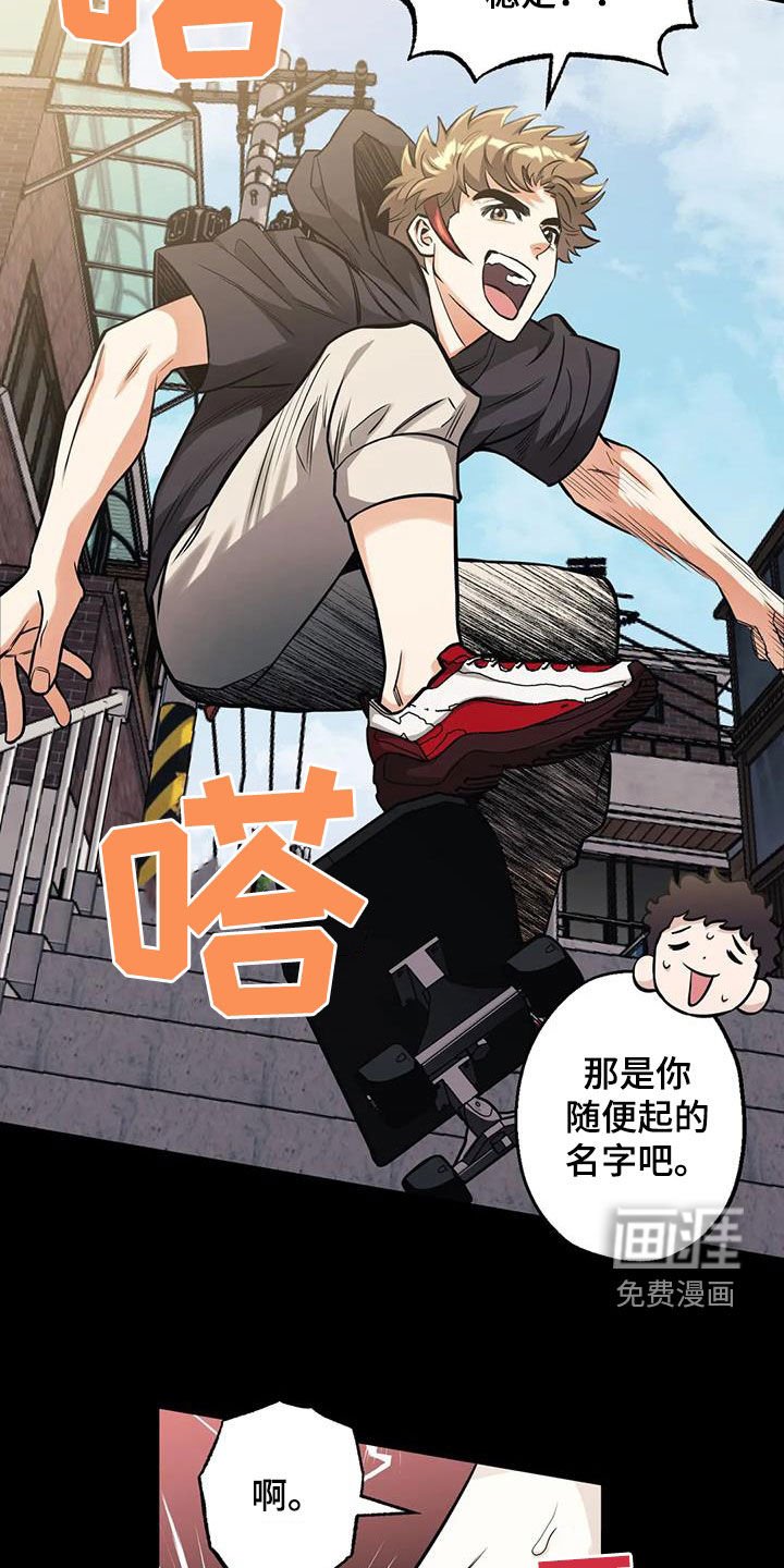 第90章：【第二季】成长经历
