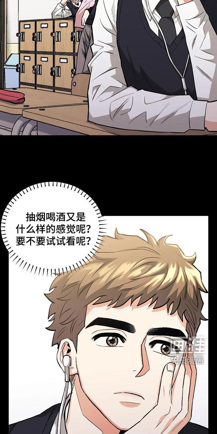 第90章：【第二季】成长经历