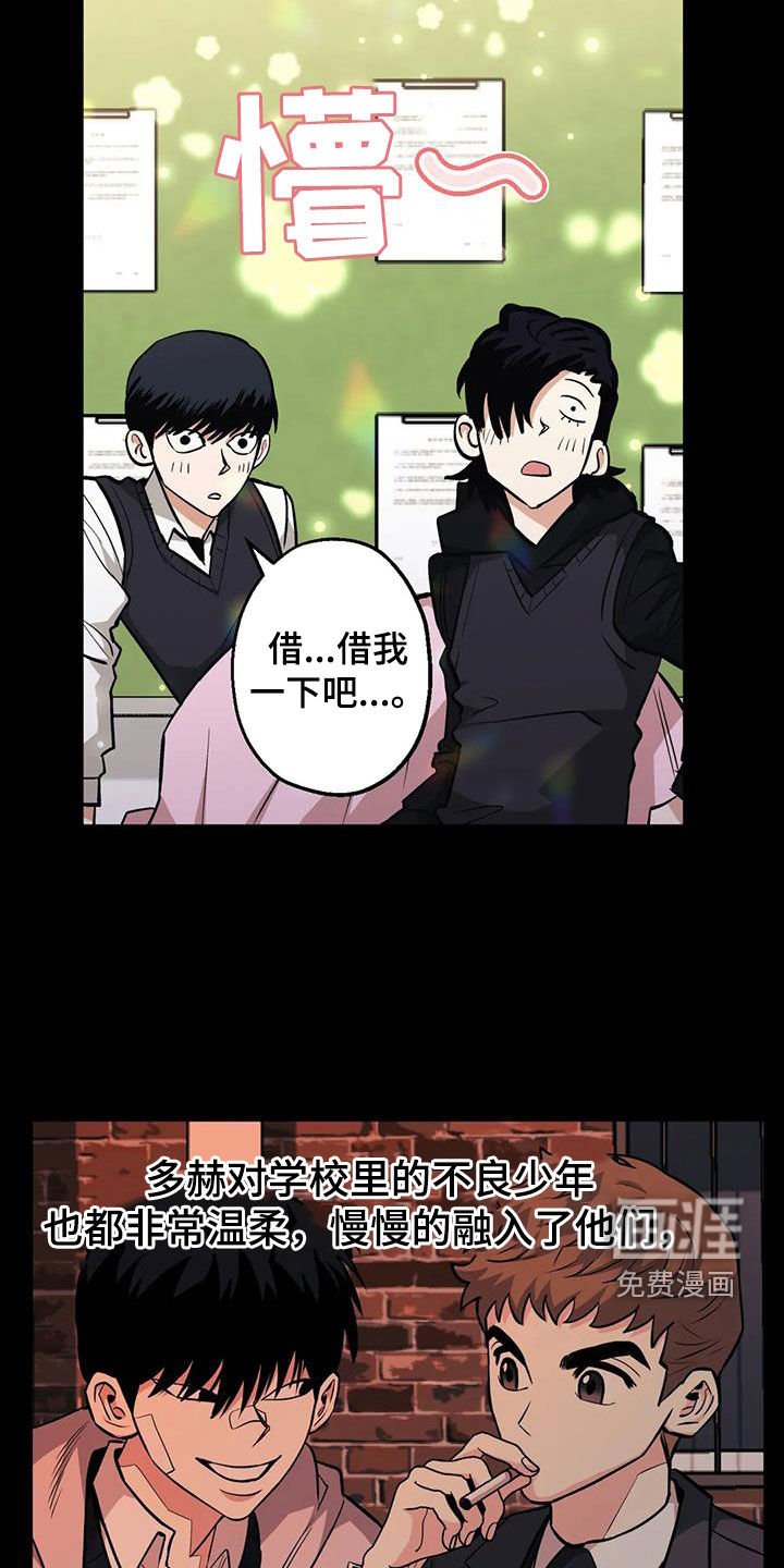 第90章：【第二季】成长经历