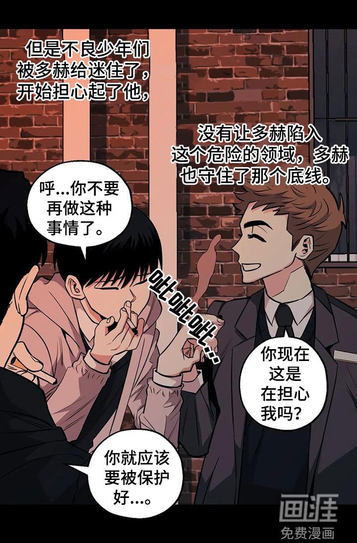 第90章：【第二季】成长经历