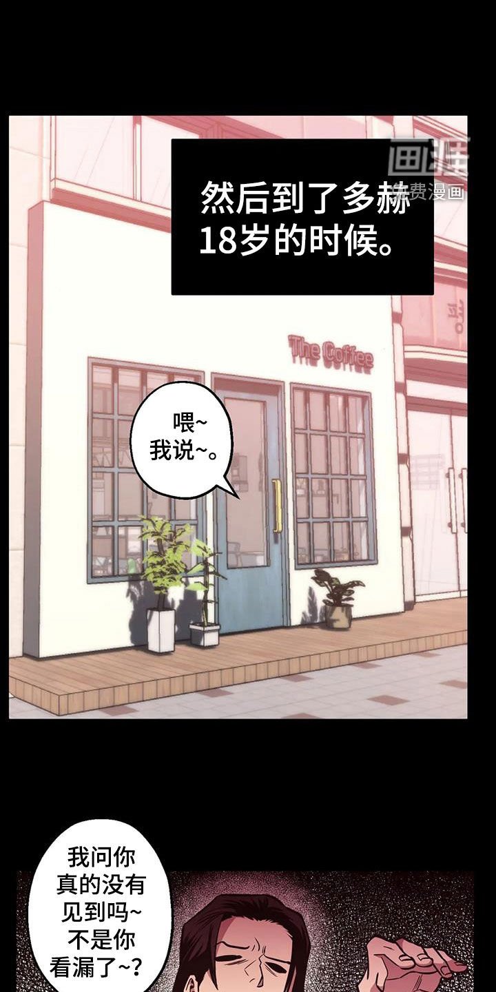 第91章：【第二季】反对