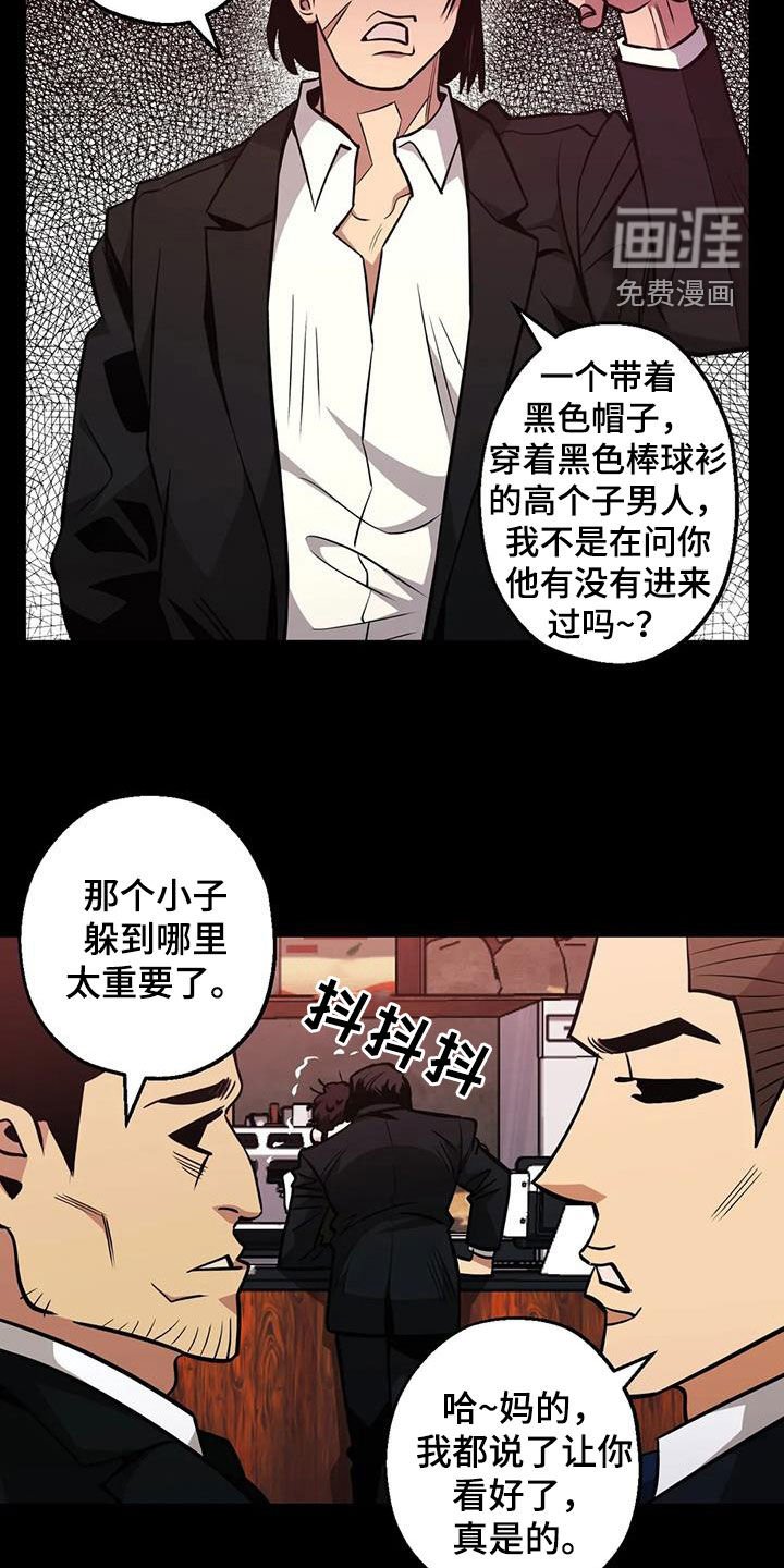 第91章：【第二季】反对