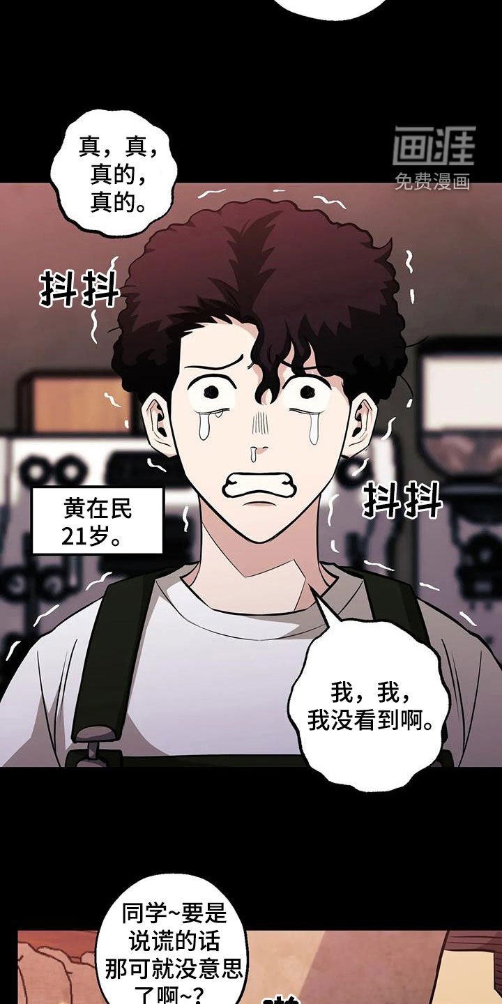 第91章：【第二季】反对