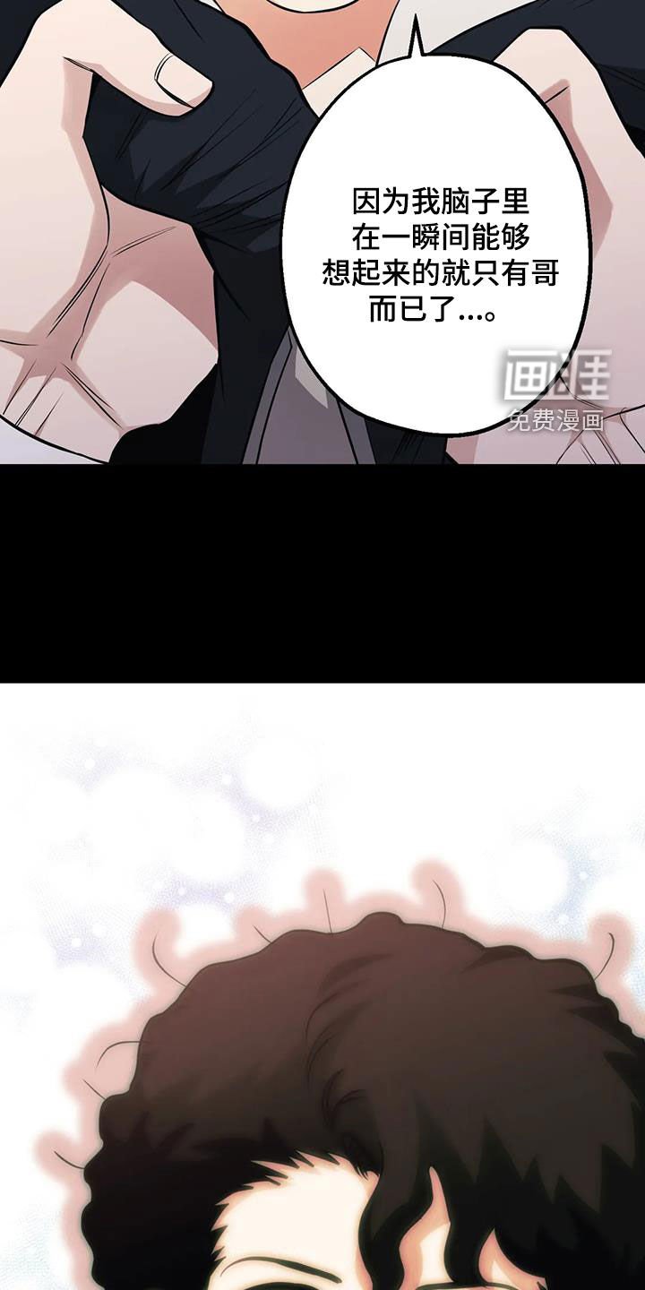 第91章：【第二季】反对