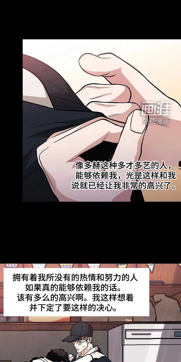 第91章：【第二季】反对