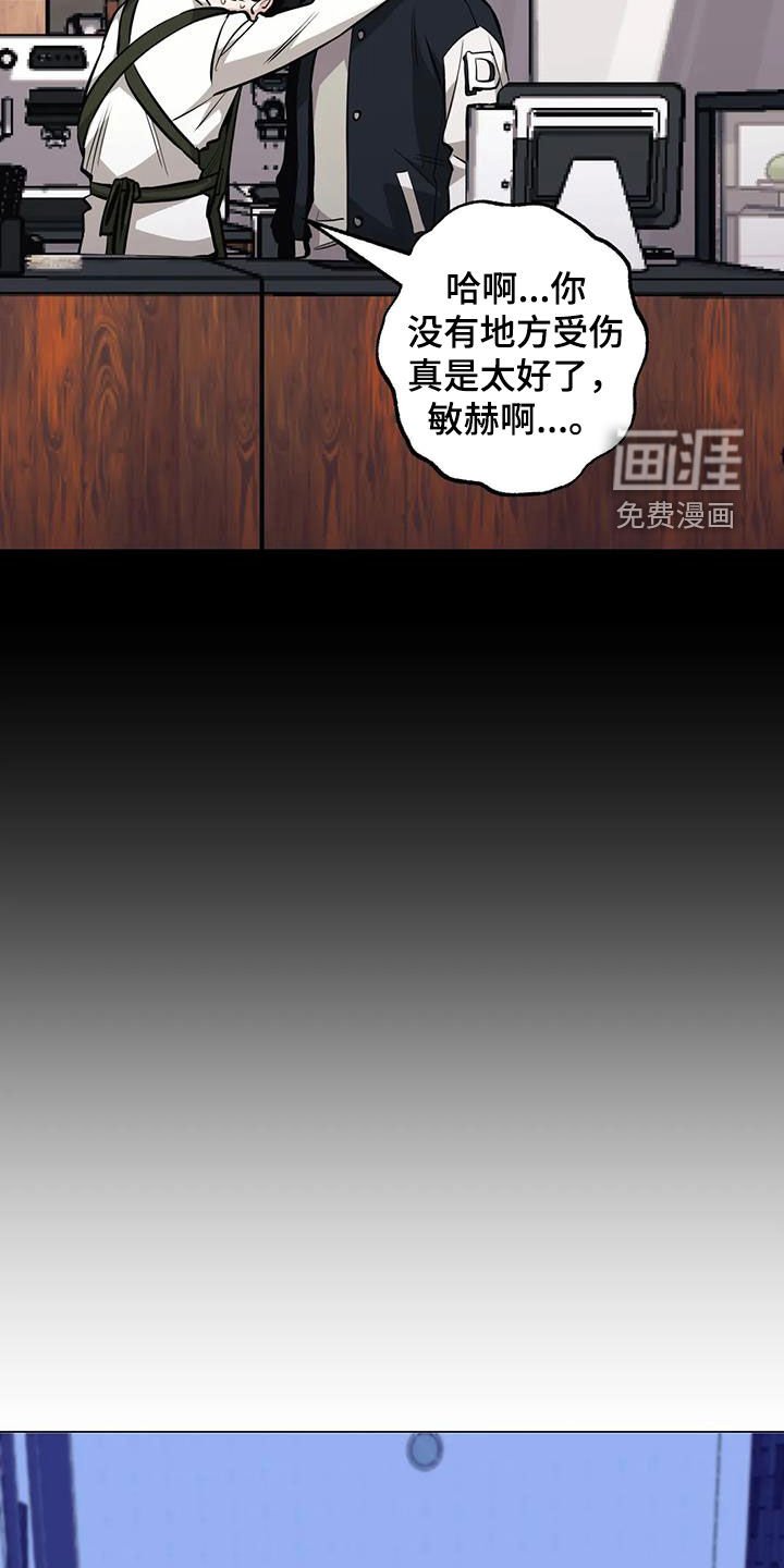 第91章：【第二季】反对