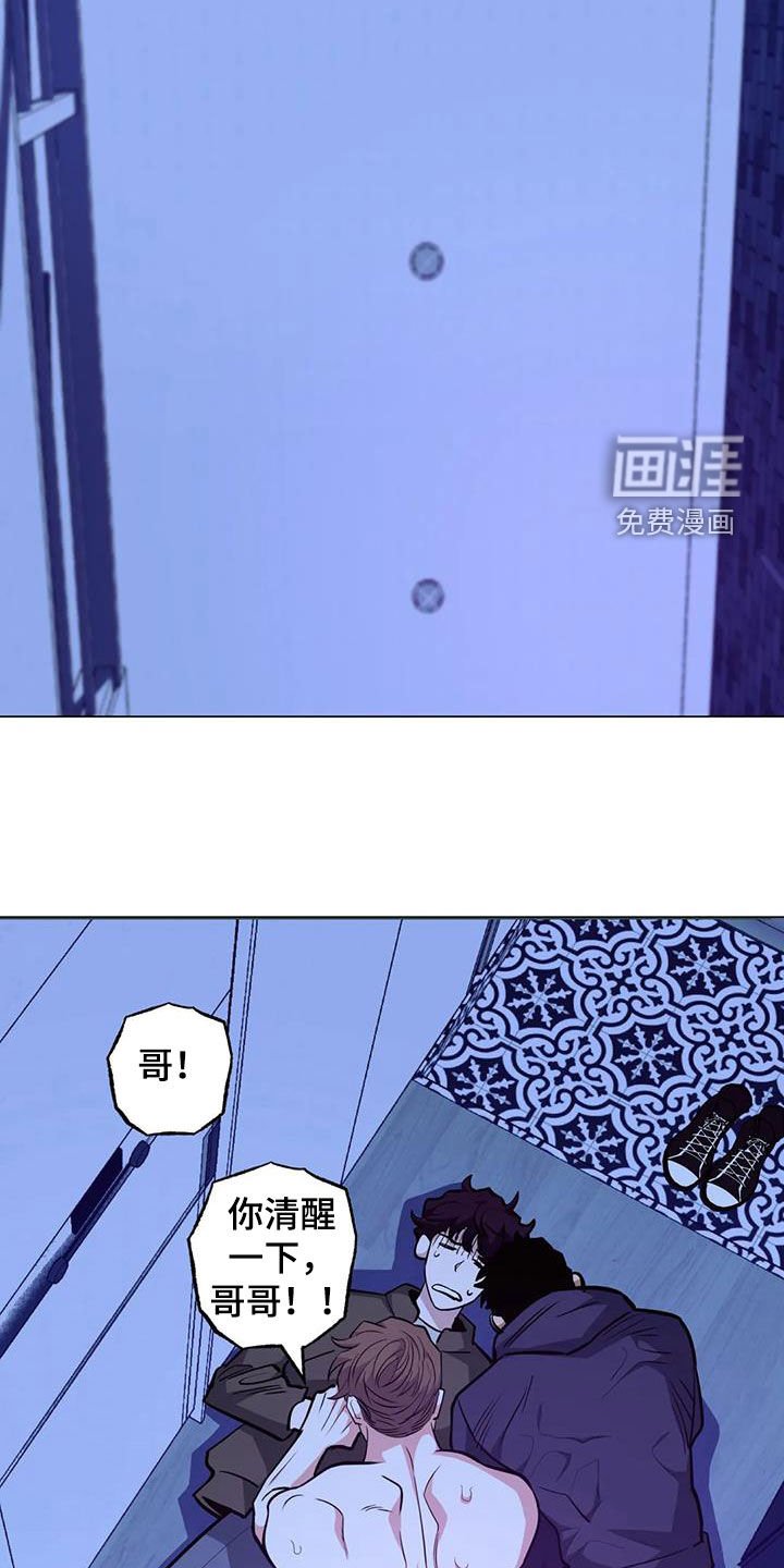第91章：【第二季】反对