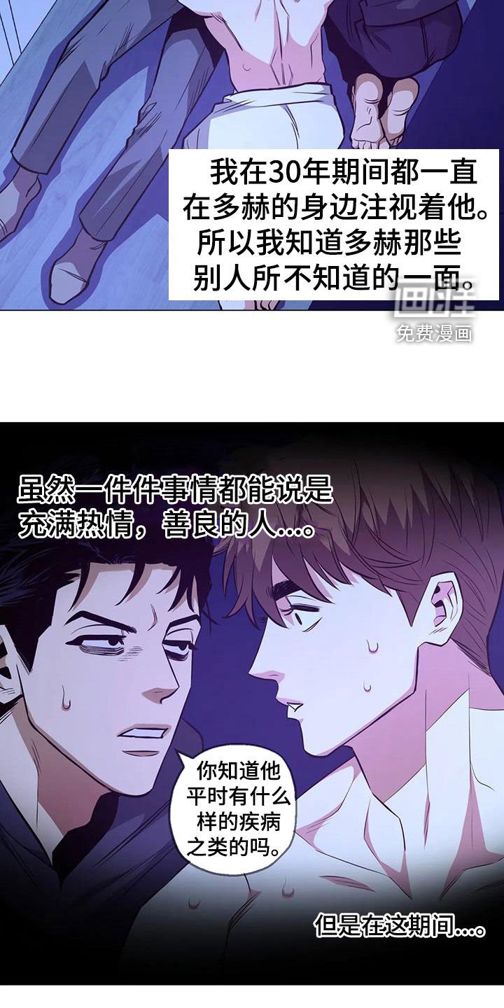 第91章：【第二季】反对
