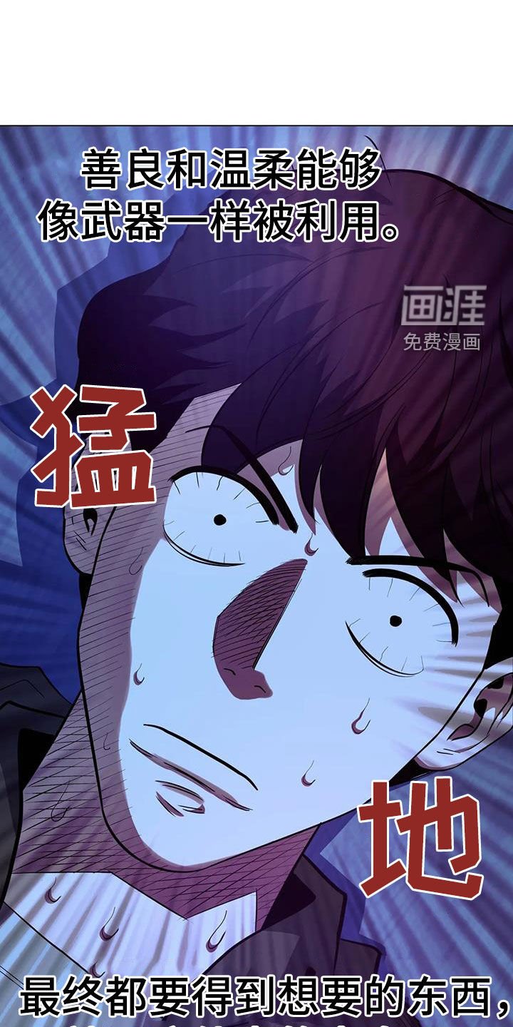 第91章：【第二季】反对