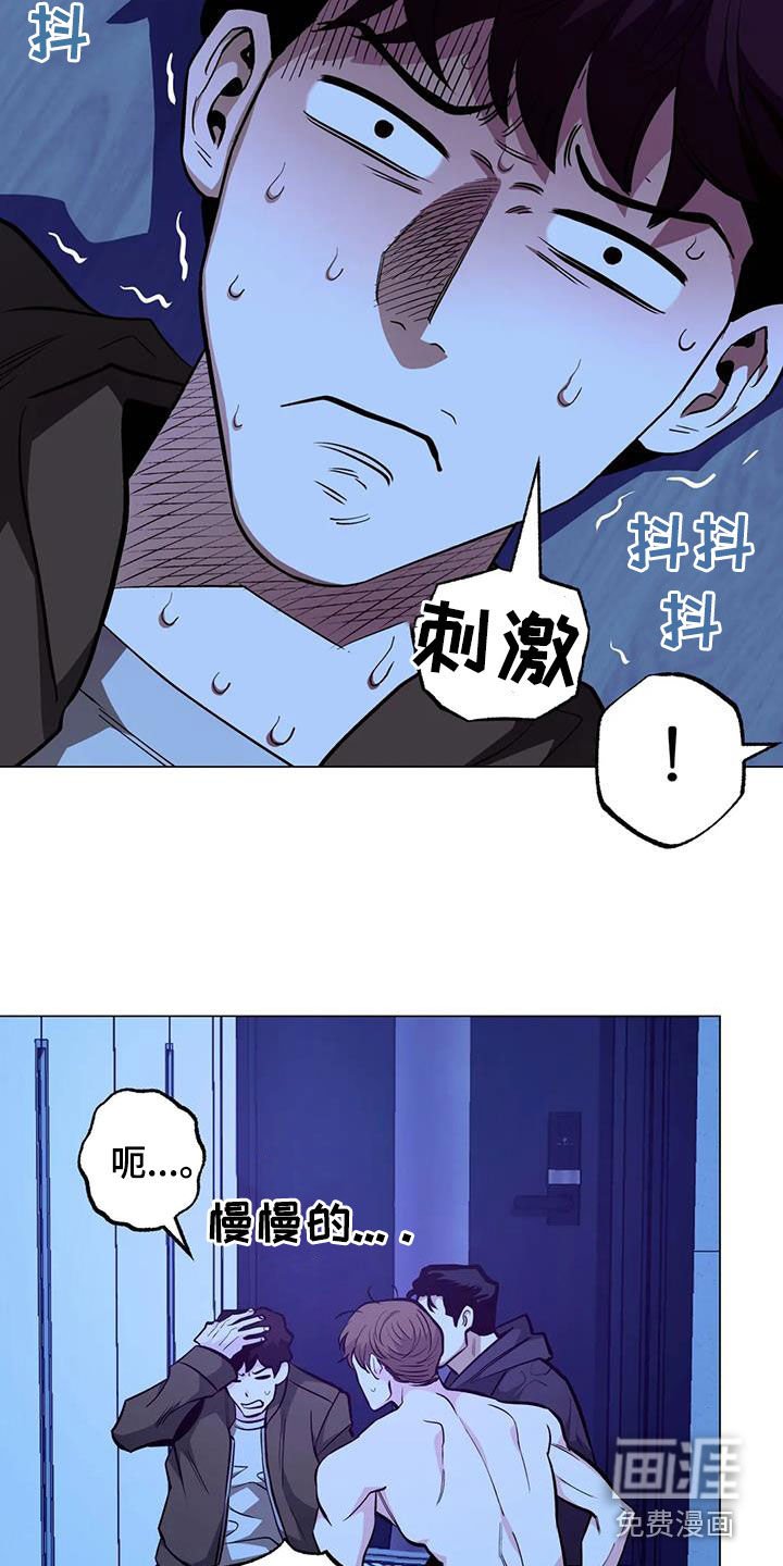 第91章：【第二季】反对