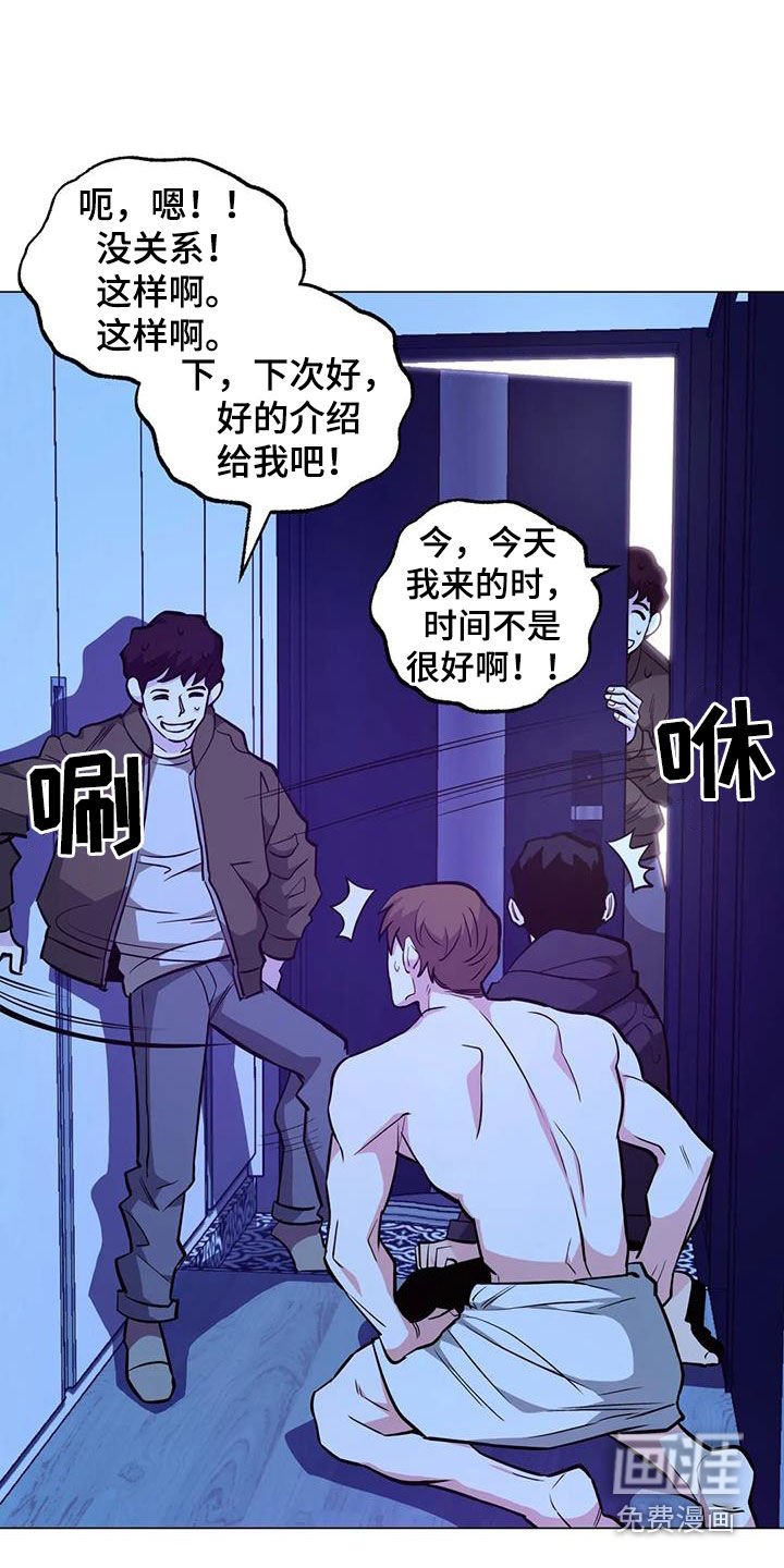 第91章：【第二季】反对
