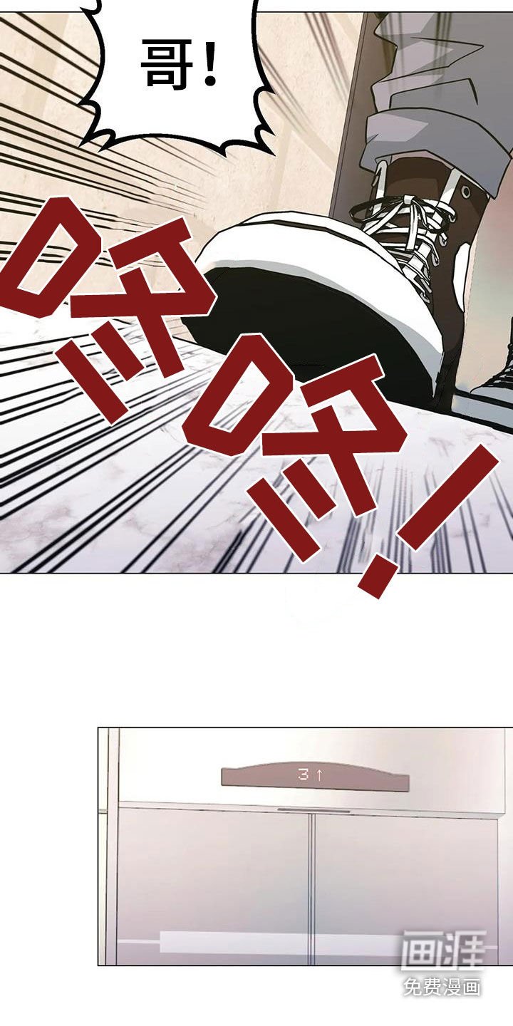 第91章：【第二季】反对