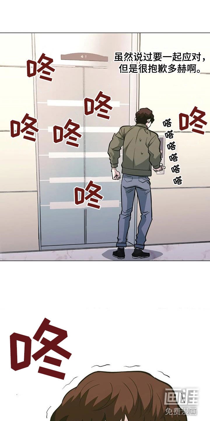 第91章：【第二季】反对