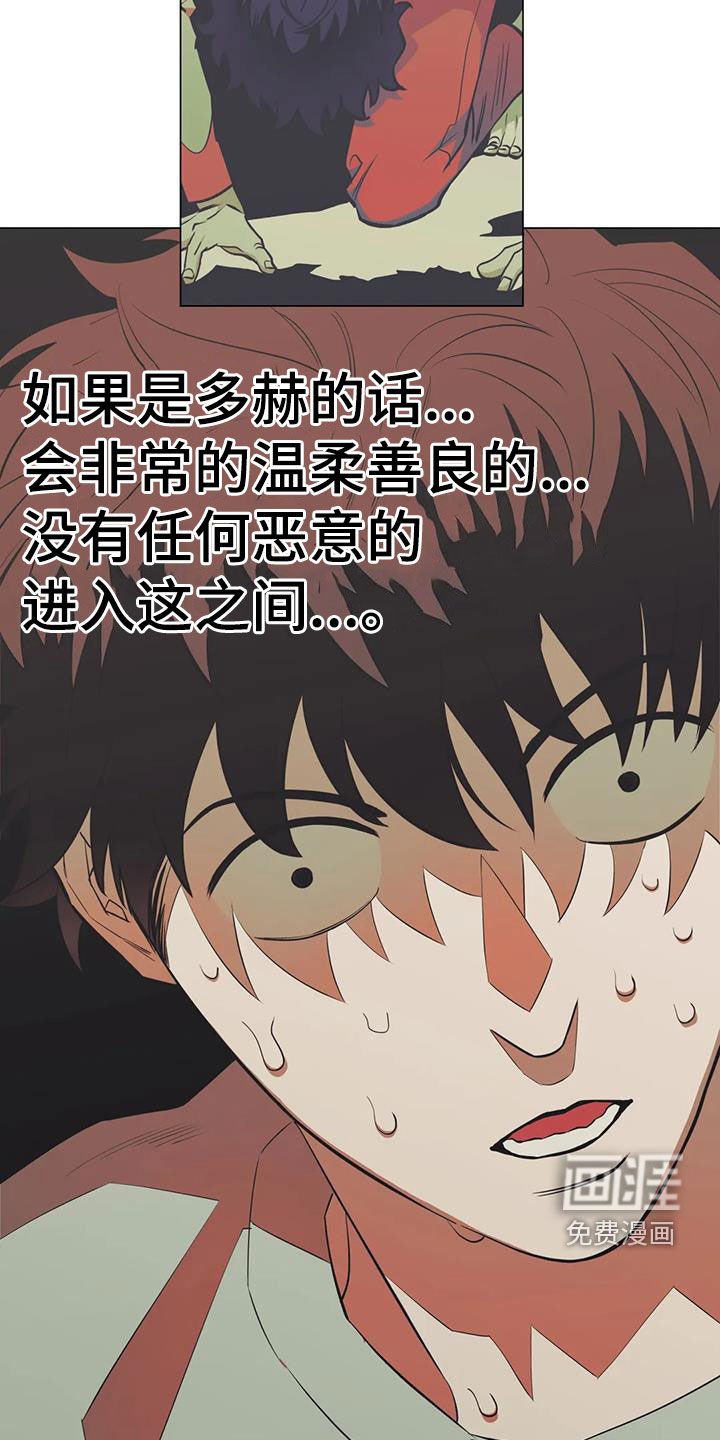 第92章：【第二季】拆散计划
