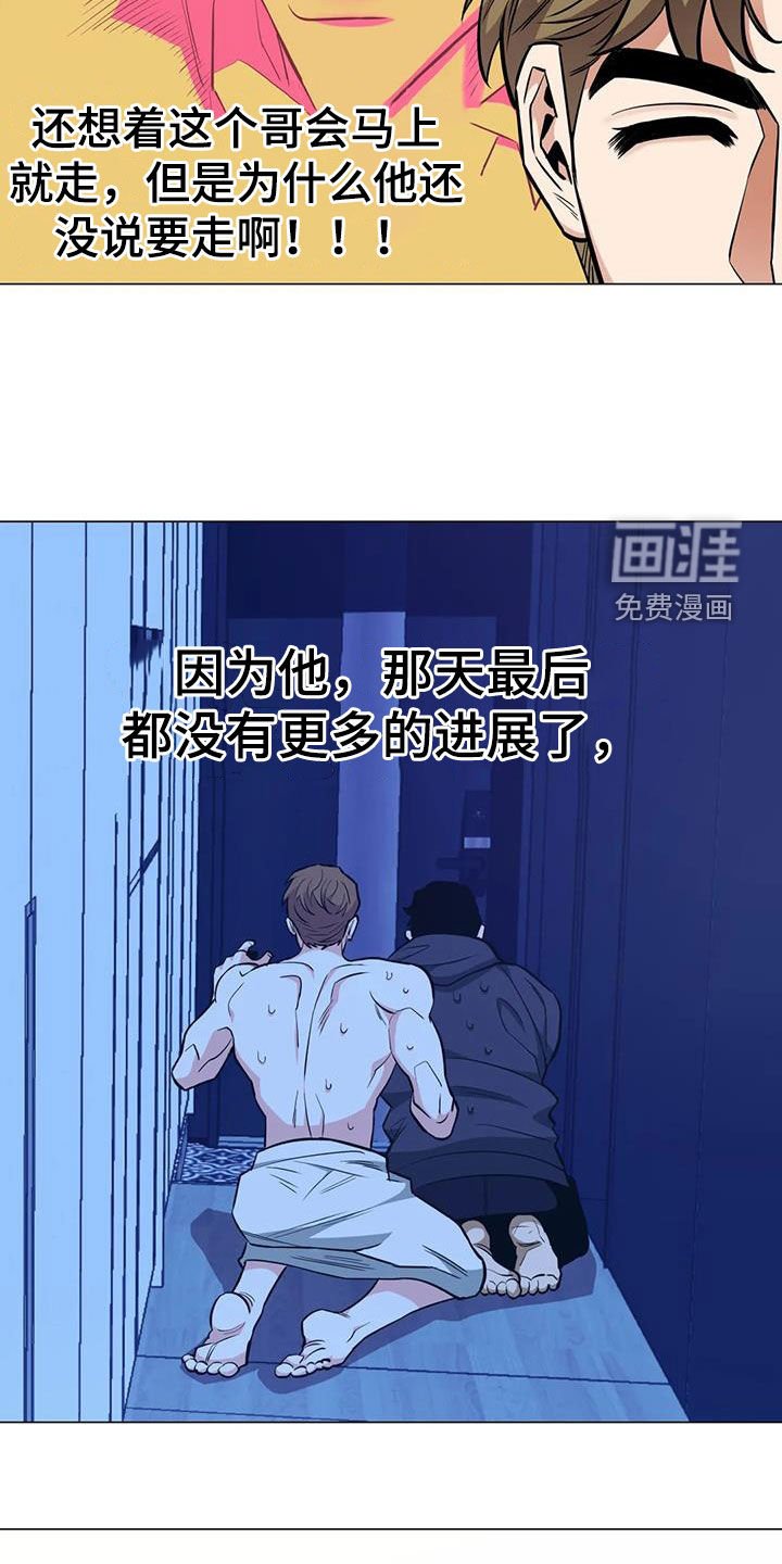 第92章：【第二季】拆散计划