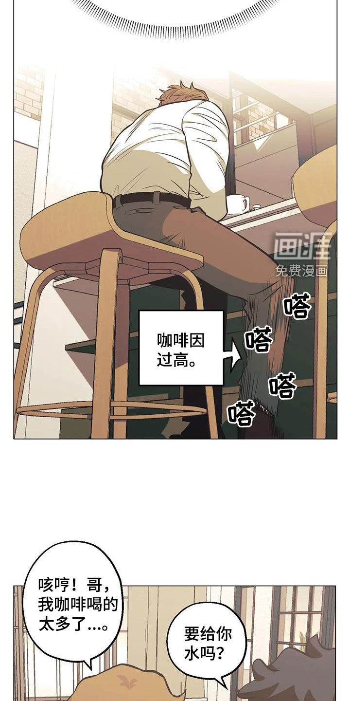 第92章：【第二季】拆散计划