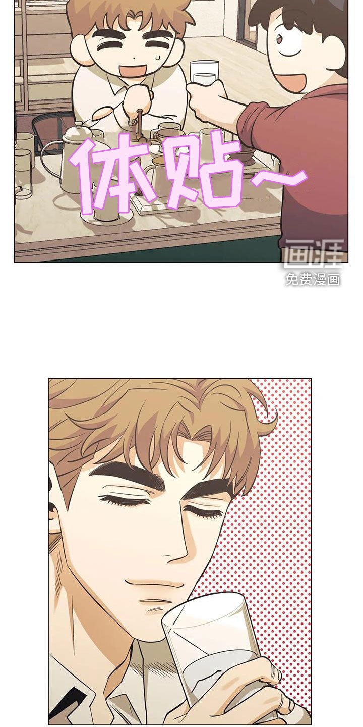 第92章：【第二季】拆散计划