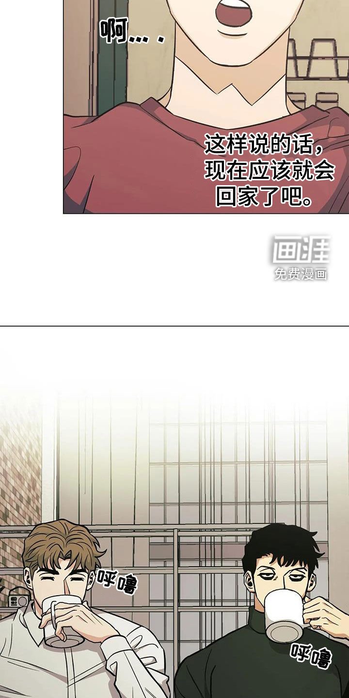 第92章：【第二季】拆散计划