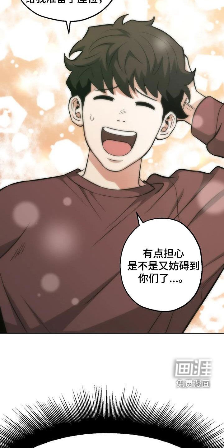 第93章：【第二季】各怀鬼胎