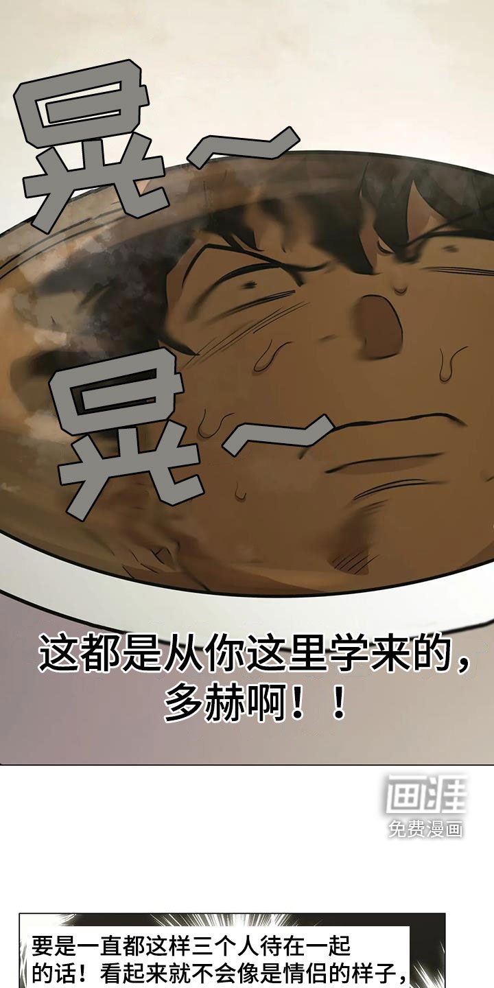 第93章：【第二季】各怀鬼胎