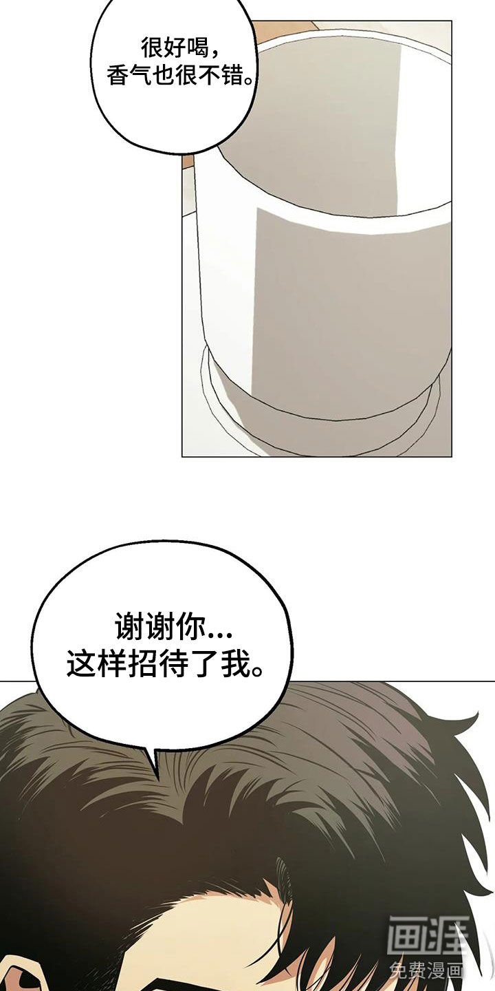 第93章：【第二季】各怀鬼胎