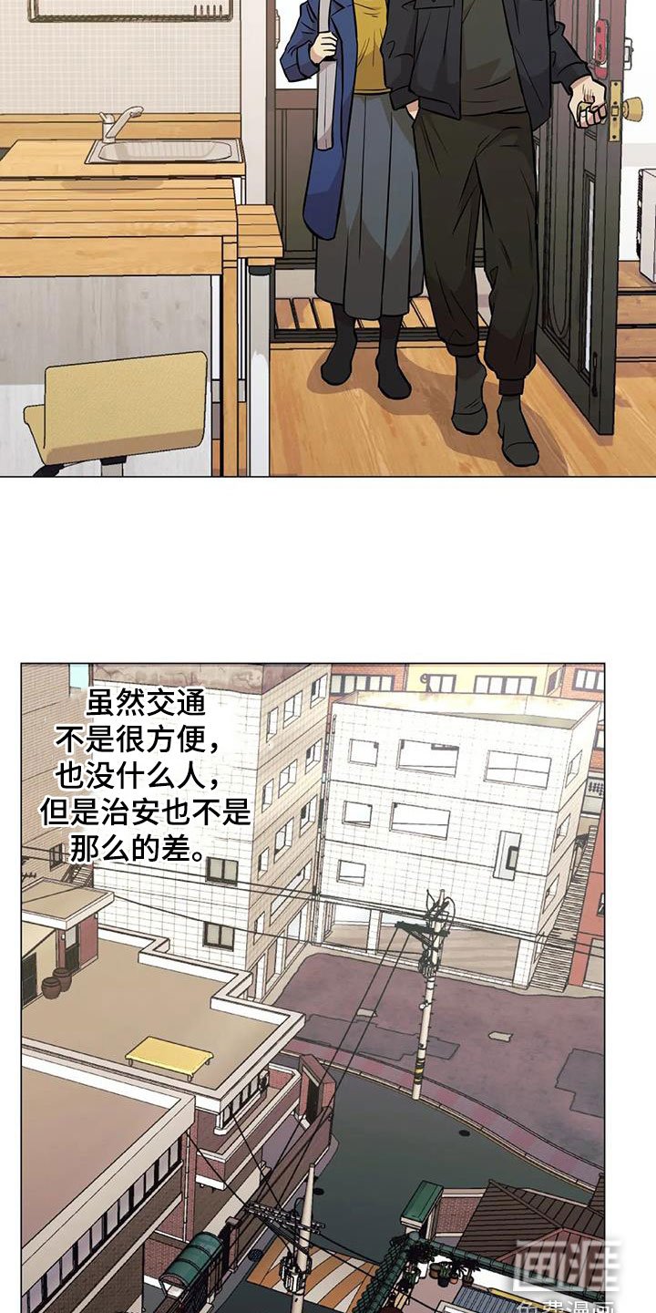第94章：【第二季】阴魂不散